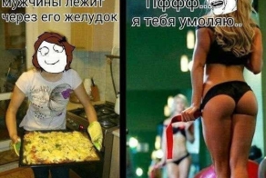 Разные приколы