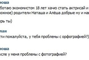 Фотоприкол онлайн бесплатно