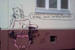 Секрет счастливой семьи