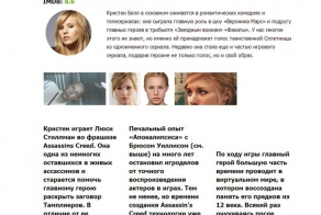 Кто озвучивает известные игры