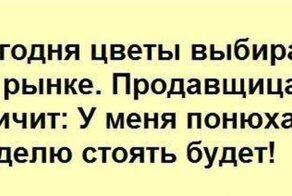 Прикол картинка