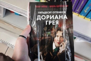 Фотоподборка за 09.01.2014