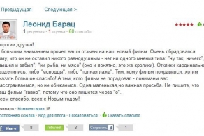 Как нужно принимать критику