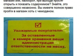 Что нужно знать о камерах хранения вещей