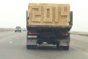 Народный креатив 