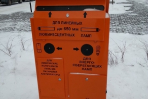 Утилизация лампочек 
