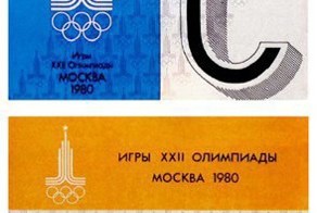 Владимир Арсентьев создатель логотипа Олимпиады-80, 1975
