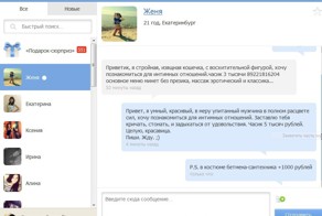 услуги бетмена-сантехника)