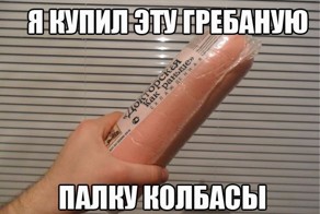 Мечты сбываются