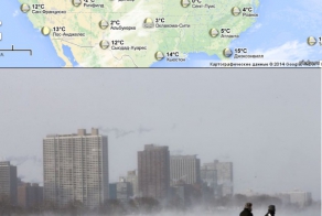 Он предупреждал....