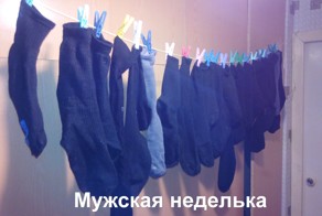 Демотиватор