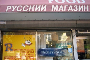 Один из отзывов про работу в Америке.