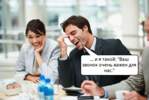 Хитрый ход
