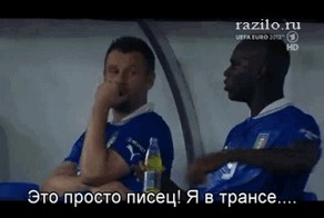Кержаков пробил по воротам 12 раз, я в трансе и не попал.