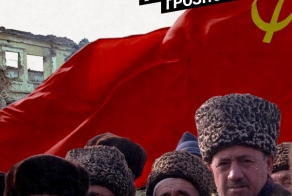 Чеченский погром в советском Грозном