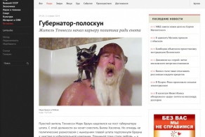 Срочно в номер!