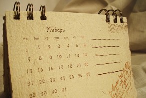 Традиции и суеверия старого Нового года