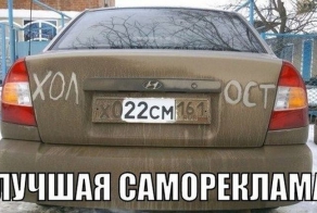 Подборка автоприколов. Часть 92