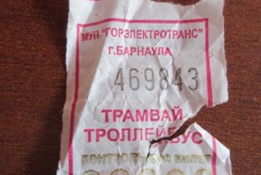 Барнаульский «Горэлектротранс» посылает пассажиров на 8 букв