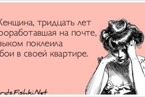 Прикольные открытки, часть 123804