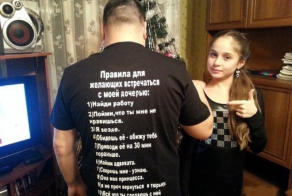 Я бы связываться с ней не стал...