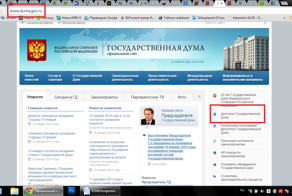 О политиках...