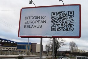 Белоруссия за Биткоины... или биткоины за нее...