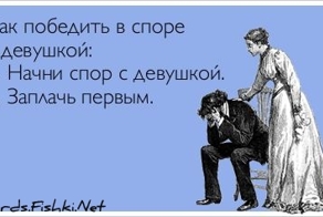 Прикольные открытки, часть 123813