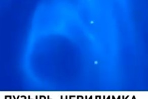 От Солнца к Земле приближается Нечто