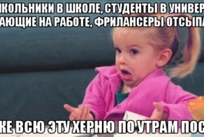 Фишкина солянка за 16.01.2014