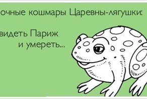 Прикольные открытки. Часть 73