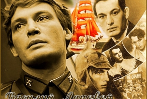 Василий Лановой 80 лет!