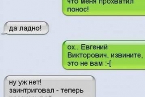 Ошибочка вышла)