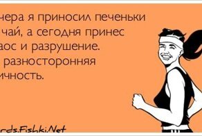 Прикольные открытки, часть 123828