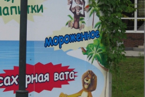 Свежая подборка упаси-боже-копирайтинга.(Фото)