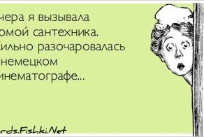 Прикольные открытки, часть 123837