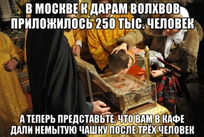 Гигиена и распространение болезней