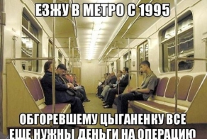 Фишкина солянка за 17.01.2014