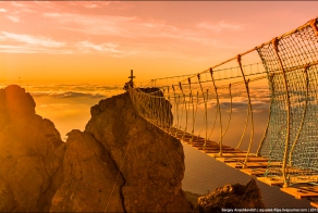  Пешком над облаками