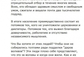 Твёрдость слова