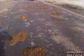 Ремонт дорог в Одесской области ( Украина ) землей .