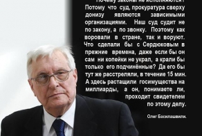 Не испугался сказать правду!