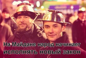 Тактический друшлак