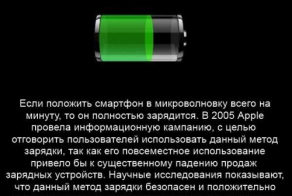 баян выпуск 2013