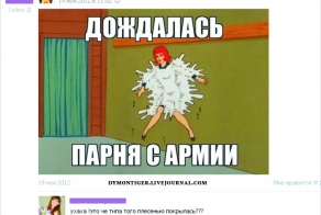 Смешные комментарии из социальных сетей