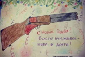 Лучшее народное творчество месяца