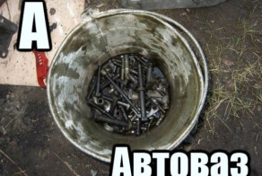 Современный алфавит