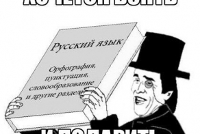 Хочется взять и...