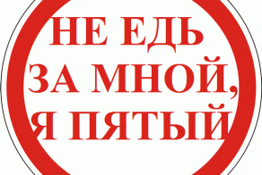 Новый знак в Украине