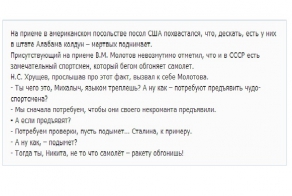ПоZитив